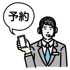 スマホを持ってオンライン予約の説明をしているオペレーターの若い男性

