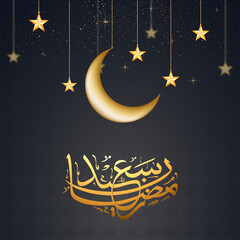Golden Arabic Calligraphy Of Ramadan Kareem With Glossy Crescent Moon, Stars Hang On Gray Light Effect Background.