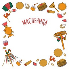 Background for Maslenitsa with title, carousel, cockerel, pancakes, tea, samovar, accordion, balalaika, honey, jam. Traditional russian festival Shrovetide. EPS 10 + JPG.