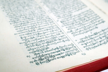 Obraz premium Faith and religion. Christianity.