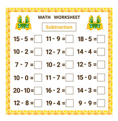 Math worksheet.Subtraction