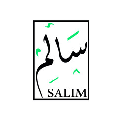 Salim name logo with arabic text