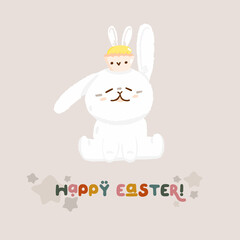 Concept bunny easter text greeting card, cute spring religious holiday, cupcake rabbit icon cartoon hare doodle vector illustration, isolated on white.