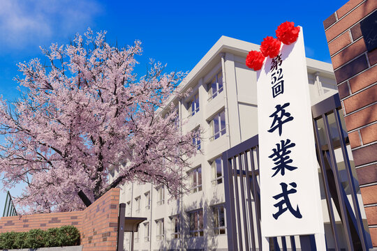 桜が満開に咲く卒業式当日の校門と看板 / 春の学園ロケーション・卒業  
