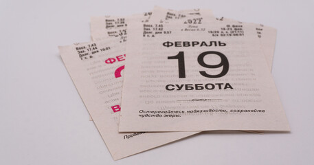 Fototapeta premium Tear-off calendar sheets, with different dates.