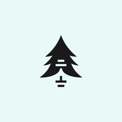 barbell pine logo. fitness logo