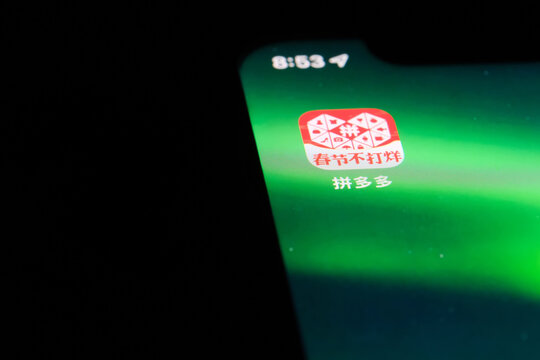 Shanghai,China-Feb. 19th 2022: close up Pinduoduo mobile app icon on phone screen. A Chinese e-commerce platform