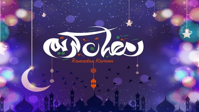 Ramadan Kareem greeting with mosque and hand drawn calligraphy lettering on night cityscape background. 3D animation