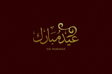 Fototapeta na wymiar Eid Mubarak | Modern Premium Design of Eid Greeting Card.