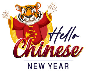 Wild tiger on Chinese new year sign