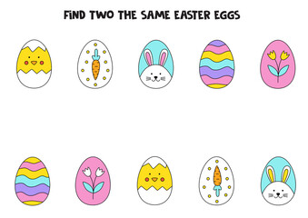 Find two cute identical Easter eggs. Educational game for preschool children.