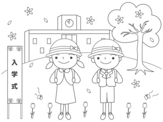 小学校の入学式、子供全身の線画イラスト