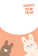 2023年年賀状うさぎ年のはがきテンプレート
