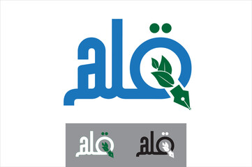 Arabic logo, Education logo, Calligraphy logo