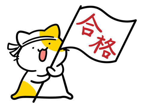 応援団 の画像 2 072 件の Stock 写真 ベクターおよびビデオ Adobe Stock 応援団 の画像 2 072 件の Stock 写真 ベクターおよびビデオ Adobe Stock