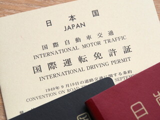 国際運転免許証