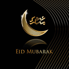 Eid Mubarak design for gift card or social media post
