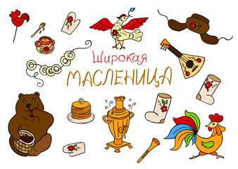 Maslenitsa Day. Pancake week elements - pancake, bear, rooster, bird, lollipop, honey, samovar, hat with earflaps, felt boots, mittens, balalaika, pipe. Shrovetide. Vector doodle sketch style on white