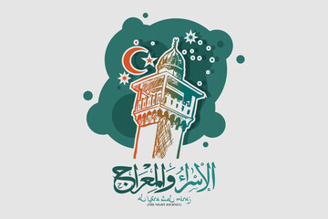 Al-Isra wal Mi'raj or Isra' and Mi'raj (The Night Journey) Prophet Muhammad Vector Illustration 