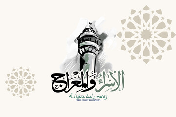 Al-Isra wal Mi'raj or Isra' and Mi'raj (The Night Journey) Prophet Muhammad Vector Illustration 