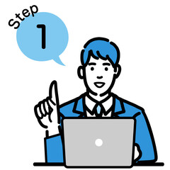 ステップ1　ラップトップの前で工程を説明するスーツを着た若い男性
