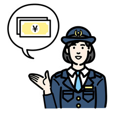 お金の説明をしている警察官の女性
