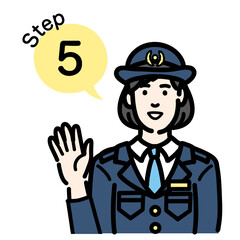 ステップ5　工程を説明する警察官の女性
