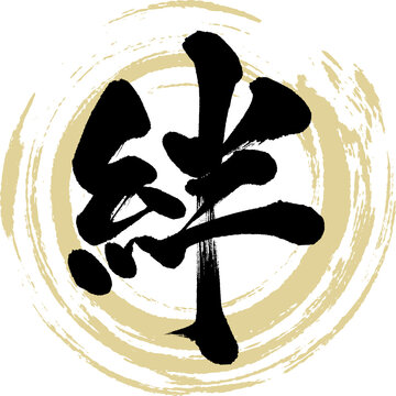 Kizuna Images Browse 31 Stock Photos Vectors And Video Adobe Stock