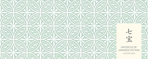 水彩、優しい色合いの日本の伝統柄 - 七宝