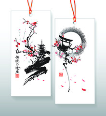 Small postcards featuring Sakura, Pagoda and Torii. Text - "Inheritance of tradition", "Perception of Beauty", "Sincerity". Vector illustration. Design in traditional oriental style.