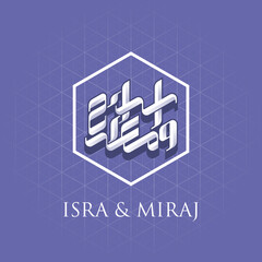 Isra Miraj design for gift card or social media post