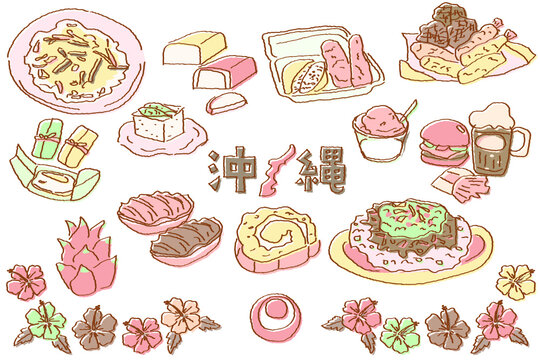 Taco Rice Images Browse 578 Stock Photos Vectors And Video Adobe Stock