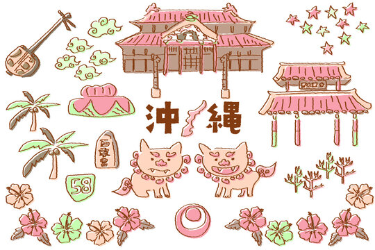 沖縄イラスト の画像 5 352 件の Stock 写真 ベクターおよびビデオ Adobe Stock