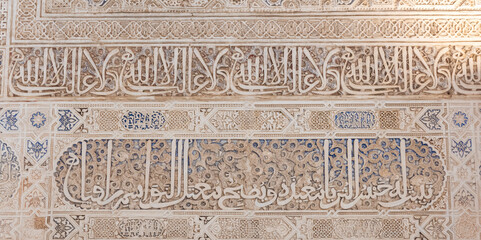 Alte Wand in Andalusien, Textur und Muster Spanien, Europa, Wandgestaltung, Hintergrund
