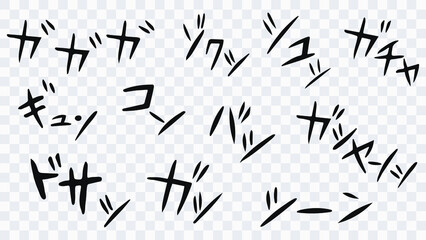 line motion manga words. falling sounds. Set with short strokes. Previous illustration.