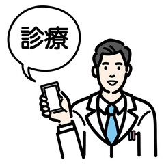 スマートフォンを持ってオンライン診療の説明をしている白衣を着た若い男性医師
