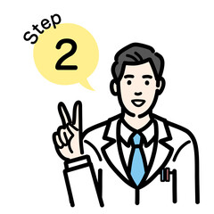 ステップ2　工程を説明する白衣を着た若い男性医師
