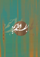 Bismillah Hir Rahman Nir Raheem Calligraphy of Wall Painting and its translation is, 