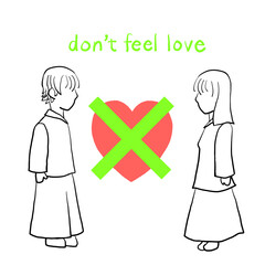 愛を感じないカップル