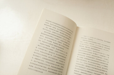 Closeup of a book on a white surface with writing in Japanese