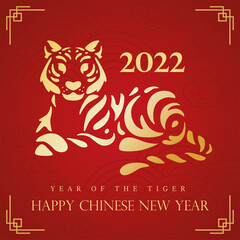 Red chinese new year abstract tiger zodiac sign Vector