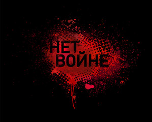 The concept of preventing war. The black text No to war is written on the blood prints. Vector illustration isolated on black background.