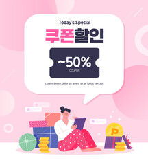 shopping event illustration. Banner. Korean Translation : 