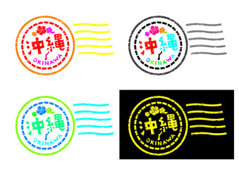 沖縄スタンプ　イラスト素材