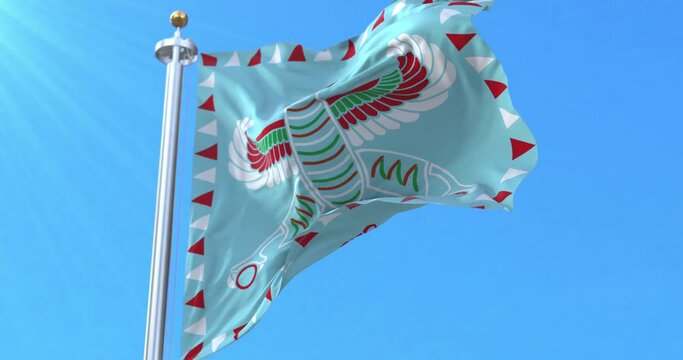 Royal Standard of Cyrus the Great, King of the Persian Achaemenid Empire. Loop