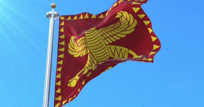 Standard of Cyrus the Great, Founder of the Persian Achaemenid Empire. Loop
