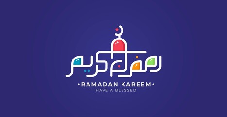 Fototapeta na wymiar Ramadan Kareem arabic calligraphy cartoon vector illustration design for islamic celebration day, background, invitation, or greeting card