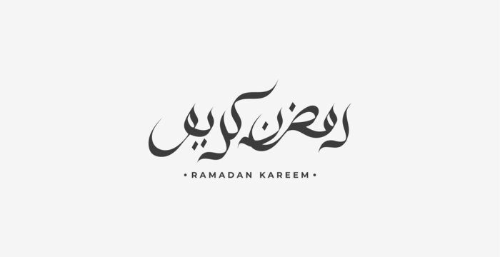 Ramadan Kareem arabic calligraphy logo vector design for islamic celebration day, background, invitation, or greeting card with luxury elegant style.