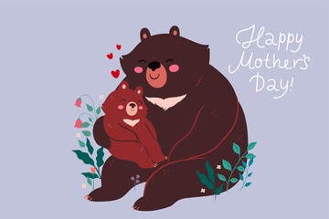 Poster or card for Mother's Day with a she-bear and a bear cub. Vector graphics. © Екатерина Зирина