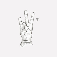 Fototapeta premium Number seven logo in a deaf-mute hand gesture alphabet.